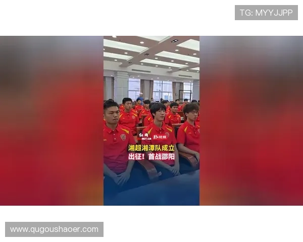湘潭迎来连败阴影 湘超湘潭战绩承压对阵邵阳结果揭晓