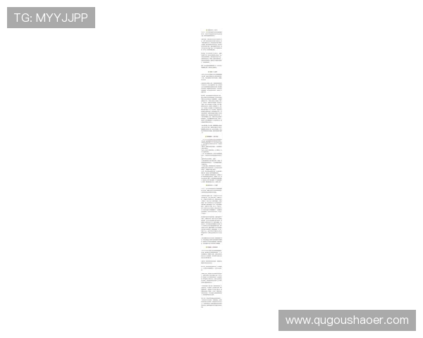 勒阿弗尔俱乐部新赛季备战情况曝光球队引援计划与未来目标解析