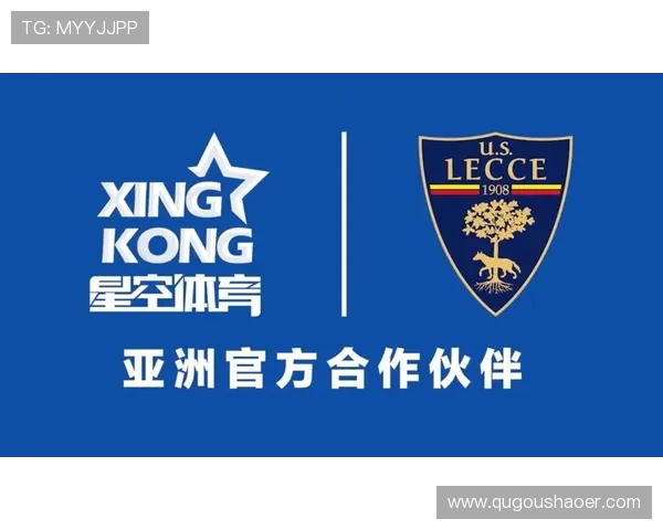 意大利莱切足球俱乐部的崛起之路与地方文化融合发展的深度解析 意大利莱切足球俱乐部的崛起之路与地方文化融合发展的深度解析