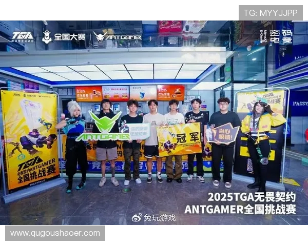 《2025年全球电竞大赛即将开启 多支新兴战队崭露头角》