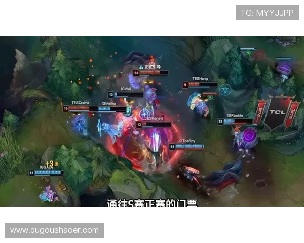 《全球电竞赛事最新动态：S赛战况激烈 战队新星崭露头角》