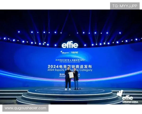 《电竞行业迅猛发展新趋势 专业赛事吸引全球观众关注与投资》