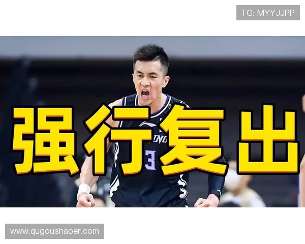 中国男篮力克韩国晋级亚洲杯四强 郭艾伦带伤出战展现拼搏精神