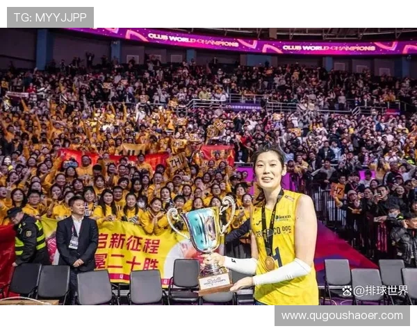 中国女排逆袭赢得世界杯冠军 赛场内外展现无畏精神