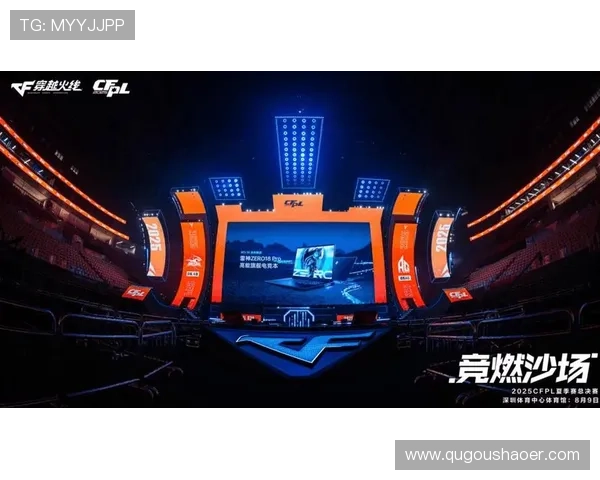 全球电竞格局再洗牌多支豪门战队重组引发新一轮冠军争夺热潮