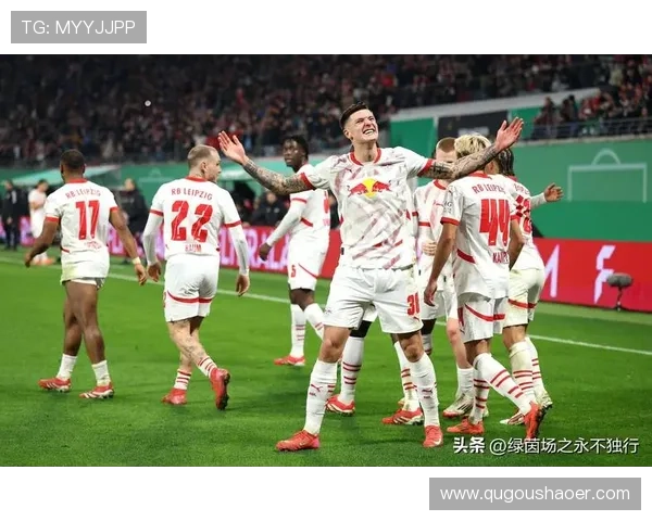 RB莱比锡崛起之路：从德国足球新星到欧洲强队的转型与挑战