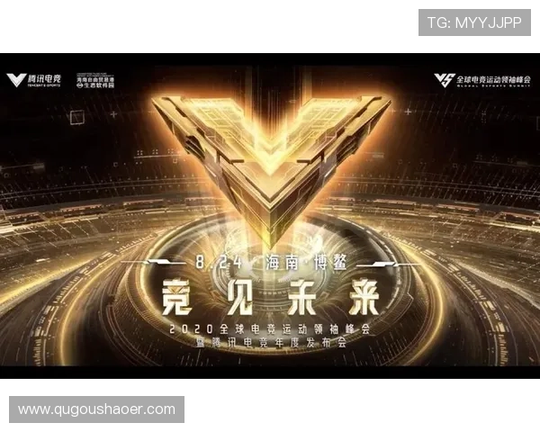 《电竞行业新趋势：国内外战队跨界合作频繁 电竞赛事市场迎来新机遇》