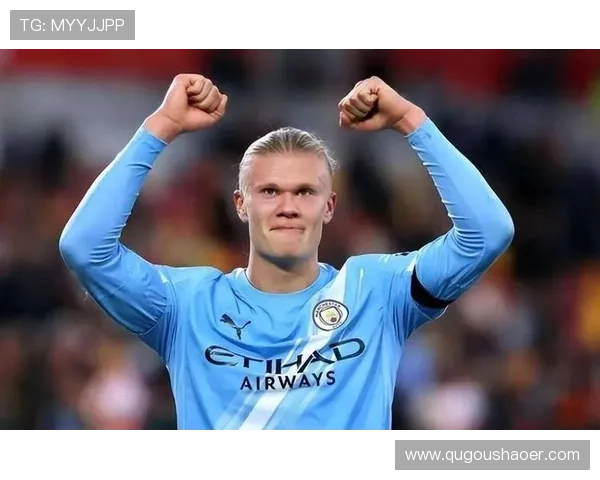 哈兰德引领曼城新王朝强势崛起欧洲赛场掀起蓝月风暴