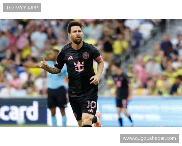 梅西加盟迈阿密国际首战即破门 带领球队大胜对手开启美国新篇章 梅西加盟迈阿密国际首战即破门 带领球队大胜对手开启美国新篇章