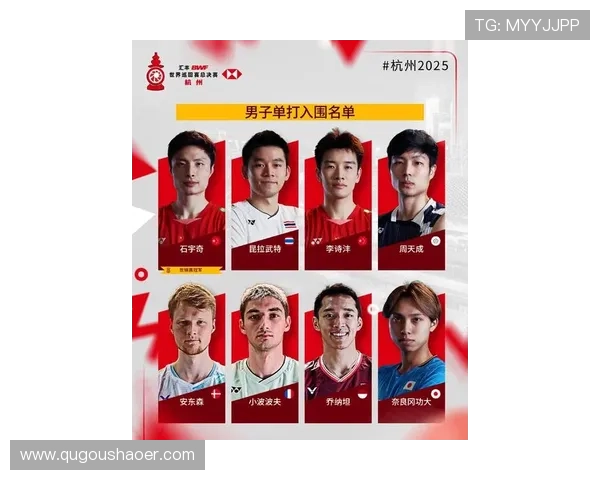 网球赛场风云再起 2025年ATP年终总决赛明星选手名单揭晓