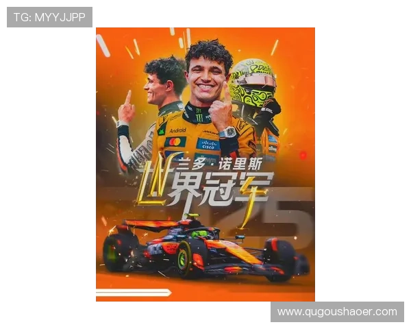 F1赛季风云再起车队升级车手争冠格局全面生变引发全球关注热潮