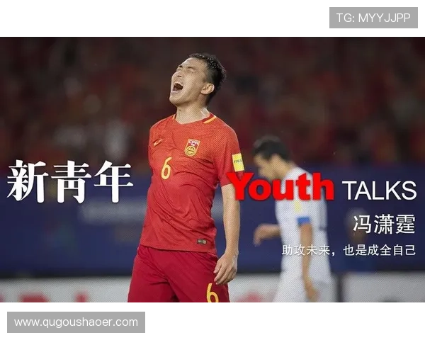 以巴黎FC俱乐部为核心打造城市足球新未来与青年发展蓝图战略