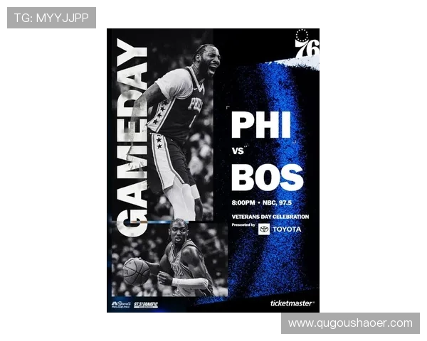 费城76人新赛季阵容深度解析与冲击总冠军前景展望