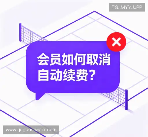 疑问解答库